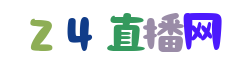 新足球直播